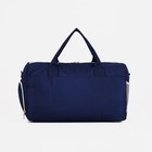 Сумка спортивная на молнии, отдел для обуви, отдел из ПВХ, наружный карман, длинный ремень, средний размер, цвет синий 9815474