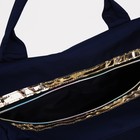 Сумка спортивная на молнии, отдел для обуви, отдел из ПВХ, наружный карман, длинный ремень, средний размер, цвет синий 9815474