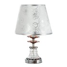 Лампа настольная  Е27 40W 220В низ с подсветкой 39х25,5х25,5см - фото 805688469