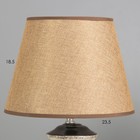 Настольная лампа  Е27 40Вт 25х25х39 см RISALUX - фото 22377320