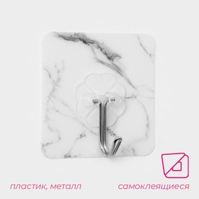 Крючки самоклеящиеся Доляна «Мрамор», 3 шт, 5.9×5.9×2 см