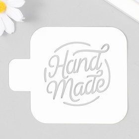 Трафарет 'Hand made' 9х9 см