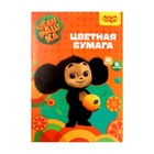 Бумага цветная офсетная А4, 16 листов, 8 цветов «Мульти-Пульти. Чебурашка», в папке, плотность 65 г/м² - Фото 5