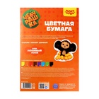 Бумага цветная офсетная А4, 16 листов, 8 цветов «Мульти-Пульти. Чебурашка», в папке, плотность 65 г/м² - Фото 9