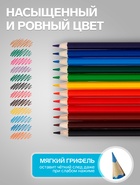 Карандаши цветные акварельные 12 цветов, «Гамма. Классические», с кистью, шестигранные, заточенные, картонная упаковка - Фото 3