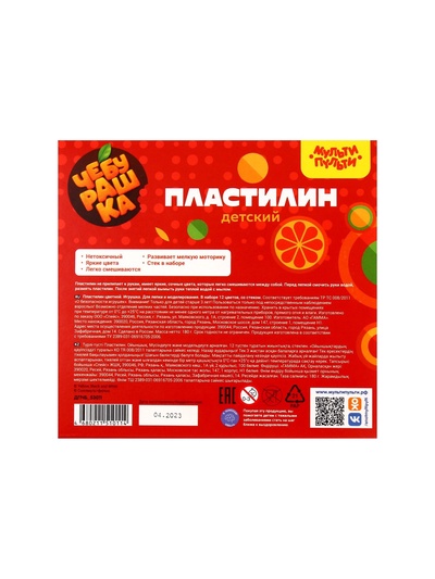 Пластилин «Мульти-Пульти. Чебурашка», 12 цветов, 180 г, со стеком, картонная упаковка