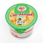 Суп-лапша куриная "Кубанская кухня" в стакане, 25 г 9795071 - фото 11664855