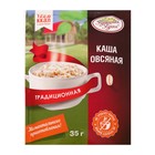 Каша овсяная традиционная "Кубанская кухня", 35 г 9795078 - фото 10664374