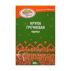 Крупа гречневая "Кубанская кухня" в пакетах для варки, 400 г (5 пак.*80 г) 9795084 - фото 10664384