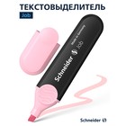 Текстовыделитель Schneider "Job" пастельный розовый, 1-5мм - Фото 2