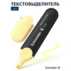 Текстовыделитель Schneider "Job" пастельный ванильный, 1-5мм - Фото 2