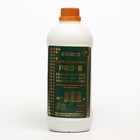 Средство для очистных систем, органическое, концентрированное, 1000 мл - Фото 1