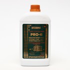 Средство для очистных систем, органическое, концентрированное, 1000 мл - Фото 3