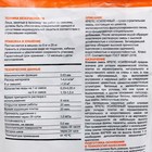 Клей для плитки Крепс Усиленный (С1Т), 5кг - фото 24157279