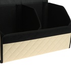 Органайзер кофр в автомобиль Cartage саквояж, экокожа стеганая, 30×30×30 см, бежевый - Фото 7