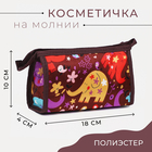 Косметичка на молнии, цвет коричневый 9837442 - фото 9993352