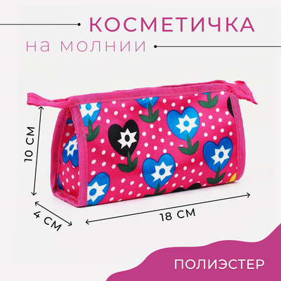 Косметичка на молнии, цвет розовый