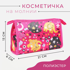 Косметичка на молнии, цвет розовый 9837710 - фото 10664773