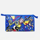 Косметичка на молнии, цвет синий - фото 22378013