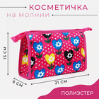 Косметичка на молнии, цвет розовый 9837722 - фото 10664803