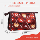 Косметичка ^ L-б/н, 21*6*13, отдел на молнии, сердца  коричневый