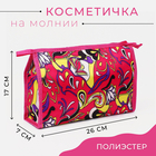 Косметичка на молнии, цвет розовый 9837763 - фото 10664860