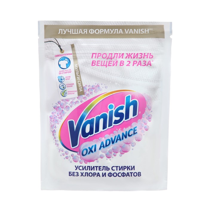 Отбеливатель для тканей Vanish Oxi Advance порошкообразный, 250 гр - Фото 1