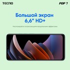 Смартфон Tecno POP 7, 6.6", IPS, 2 Гб, 64 Гб, 8 Мп, 5 Мп, 2 sim, 5000 мАч, синий - фото 51329114 Смартфон Tecno POP 7, 6.6", IPS, 2 Гб, 64 Гб, 8 Мп, 5 Мп, 2 sim, 5000 мАч, синий - фото 51329114