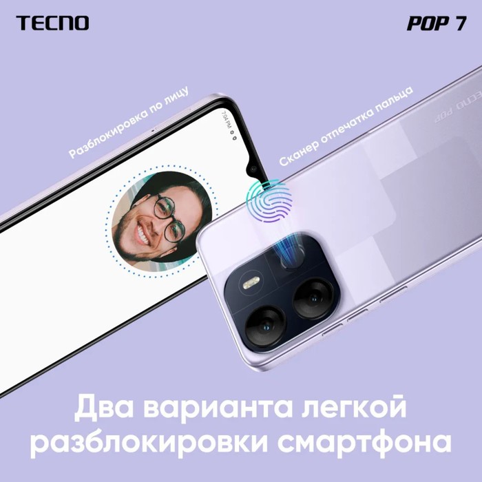 Смартфон Tecno POP 7, 6.6", IPS, 2 Гб, 64 Гб, 8 Мп, 5 Мп, 2 sim, 5000 мАч, синий - фото 51329115