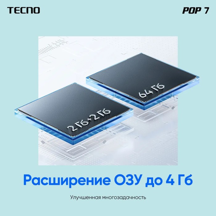 Смартфон Tecno POP 7, 6.6", IPS, 2 Гб, 64 Гб, 8 Мп, 5 Мп, 2 sim, 5000 мАч, синий - фото 51329116