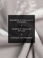 Плед флисовый новогодний «Экономь и Я. Ёлочки», 150×200 см, пл. 160 г/м² - Фото 2