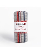 Плед новогодний Экономь и Я «Новогодний узор» 150×130 см, пл.160 г/м², 100% п/э - Фото 7