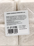 Соляной брикет набор 4 шт. по 200 г - Фото 9