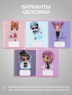 Тетрадь 24 листа в линейку, Calligrata, Fashion, МИКС - Фото 2