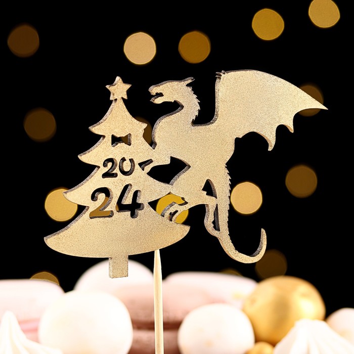 Топпер деревянный "Символ года 2024", золотой, "Дракон на ёлке" - Фото 1