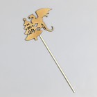 Топпер деревянный "Символ года 2024", золотой, "Дракон на ёлке" - Фото 3
