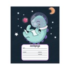 Тетрадь 18 листов в клетку Calligrata "Милые зверушки", обложка мелованная бумага, ВД-лак, блок №2 (серые листы), МИКС (комплект 10 шт) - фото 22379055