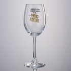 Бокал для вина с надписью «Супер звезда», 360 мл - Фото 3