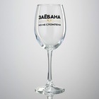 Бокал для вина с надписью «Не сломлена», 360 мл, 18+ - Фото 2