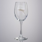 Бокал для вина с надписью «С днем рождения», 360 мл, 18+ - Фото 3