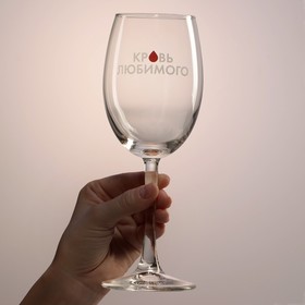 Бокал для вина «Кровь любимого», 360 мл