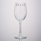 Бокал для вина с надписью Relax, 360 мл - Фото 2