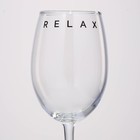 Бокал для вина с надписью Relax, 360 мл - Фото 3