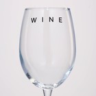 Бокал для вина с надписью Wine, 360 мл - Фото 3