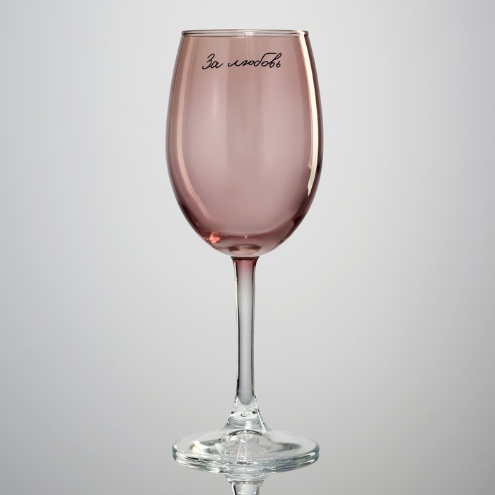 Бокал для вина «За любовь», 360 мл, розовый - Фото 1