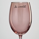 Бокал для вина «За любовь», 360 мл, розовый - Фото 2