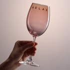 Бокал для вина «Relax», 360 мл, розовый - Фото 1