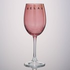 Бокал для вина «Relax», 360 мл, розовый - Фото 2