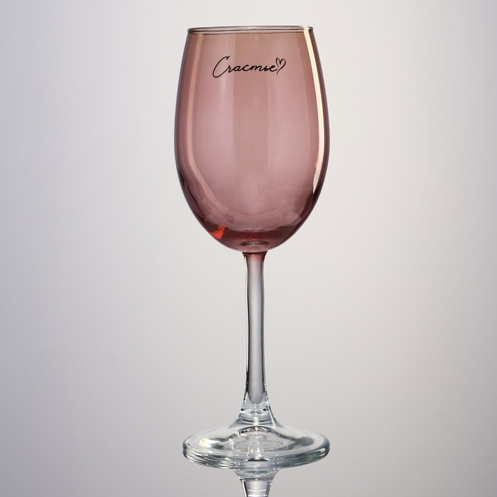 Бокал для вина «Счастье», 360 мл, розовый - Фото 1