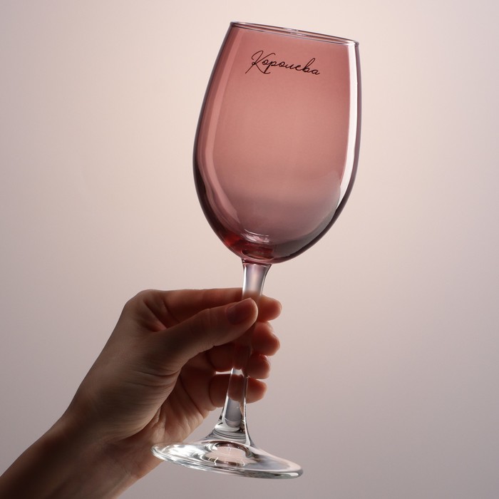 Бокал для вина «Королева», 360 мл, розовый - Фото 1